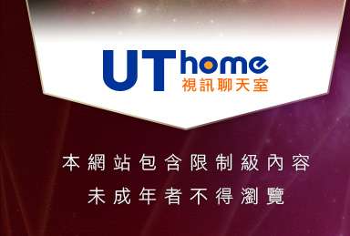 情色成人圖片本網站包含限制級內容，未成年不得瀏覽